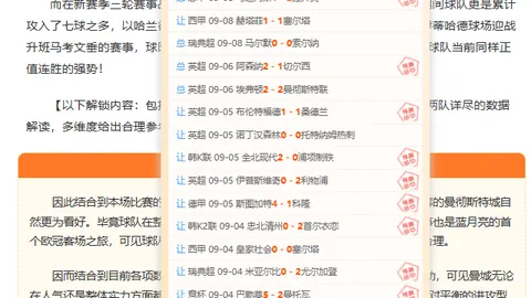 品玩趋势解析：2026年不容错过的热门话题